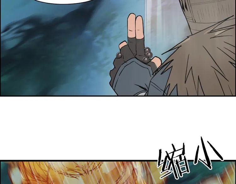 第122话 十倍聚气波动拳！ 第56页
