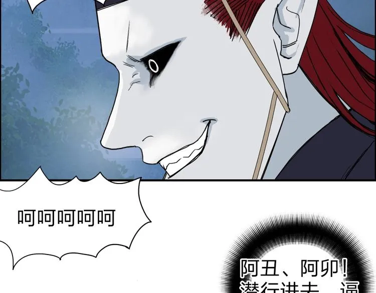 第122话 十倍聚气波动拳！ 第62页
