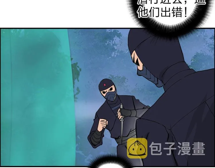 第122话 十倍聚气波动拳！ 第63页