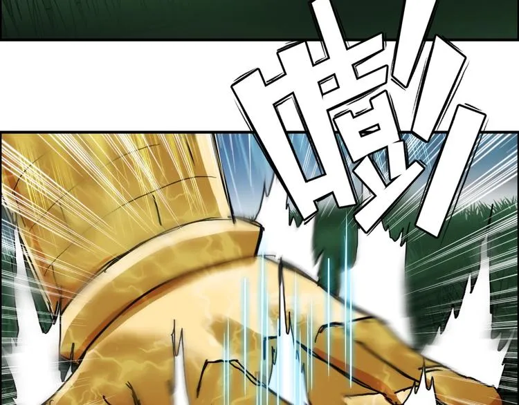 第122话 十倍聚气波动拳！ 第80页