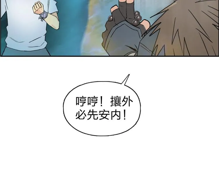 第122话 十倍聚气波动拳！ 第85页