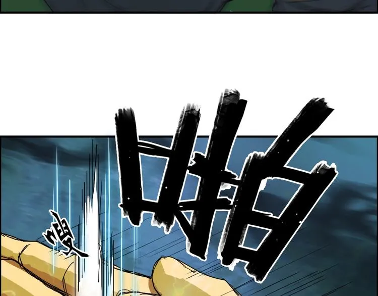 第122话 十倍聚气波动拳！ 第87页