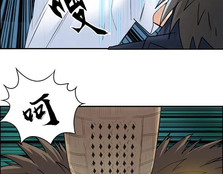 第122话 十倍聚气波动拳！ 第98页