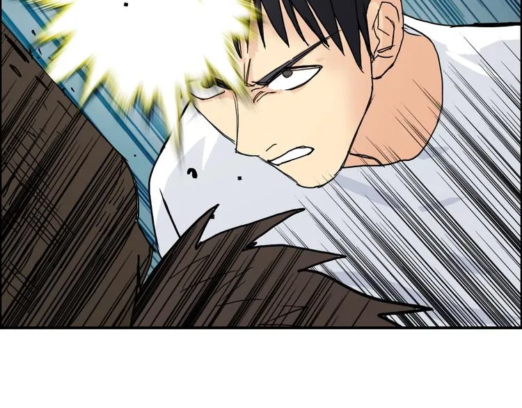 第122话 十倍聚气波动拳！ 第123页