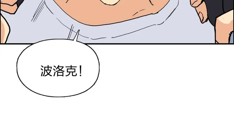 第122话 十倍聚气波动拳！ 第126页