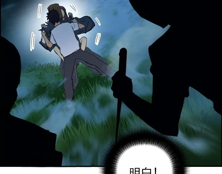 第122话 十倍聚气波动拳！ 第134页