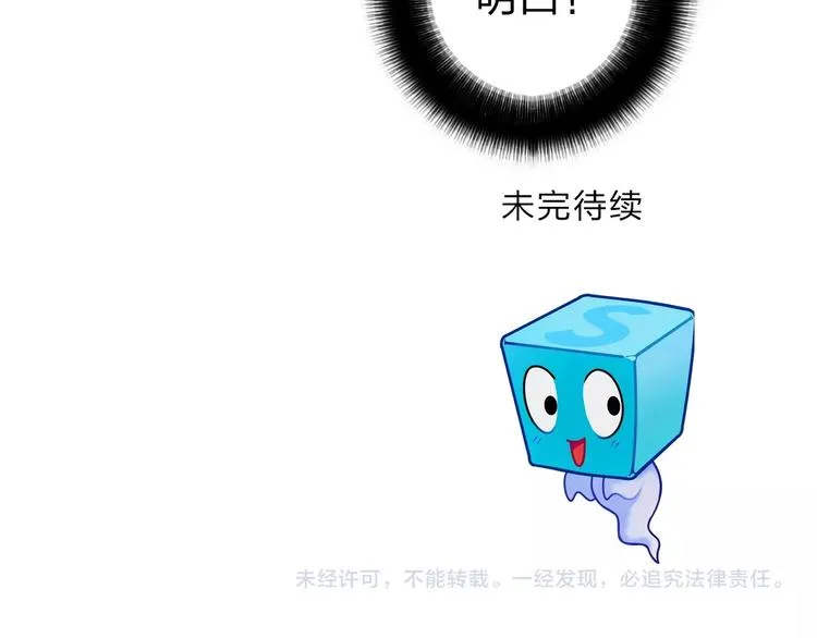 第122话 十倍聚气波动拳！ 第135页