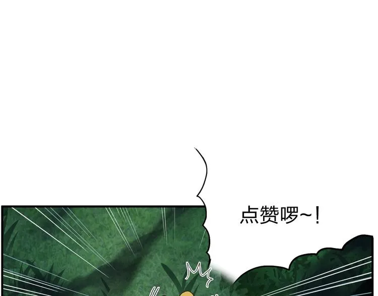 第122话 十倍聚气波动拳！ 第136页