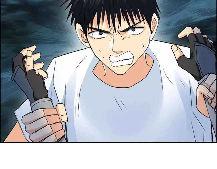第123话 二阶态 第7页