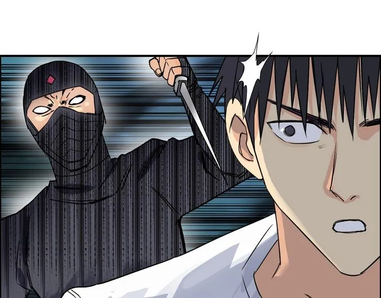 第123话 二阶态 第8页