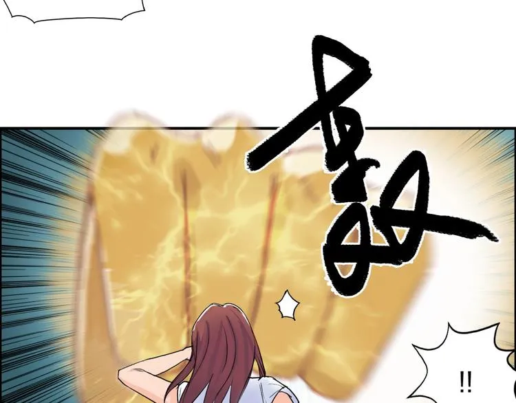 第123话 二阶态 第15页