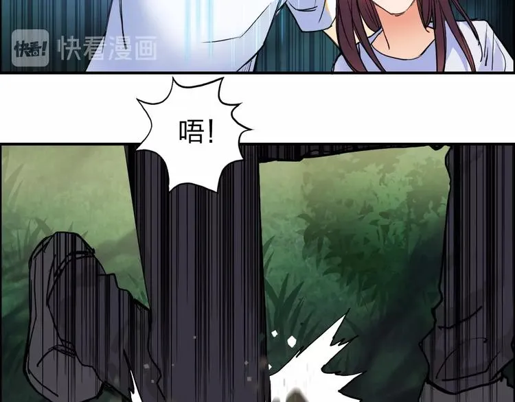 第123话 二阶态 第19页