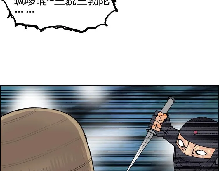 第123话 二阶态 第27页