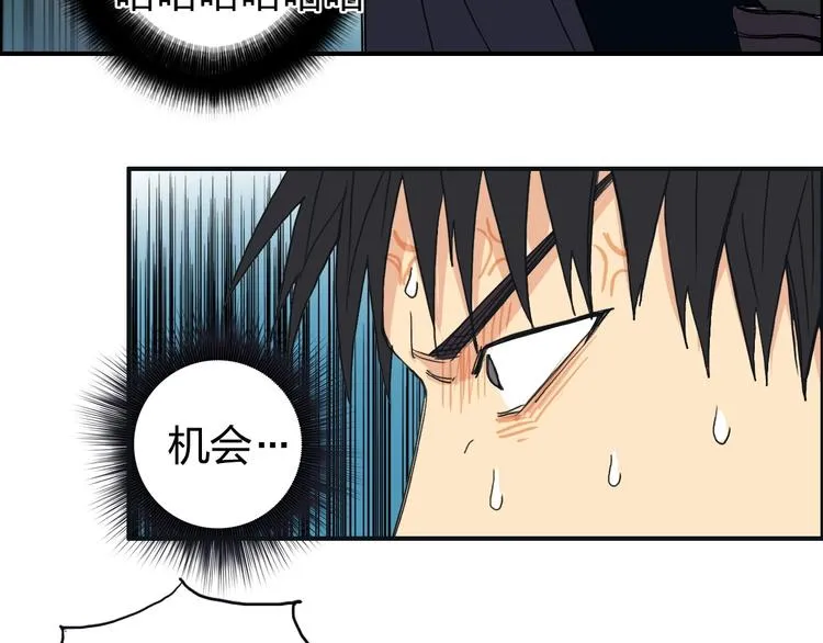 第123话 二阶态 第30页