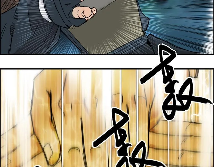 第123话 二阶态 第32页