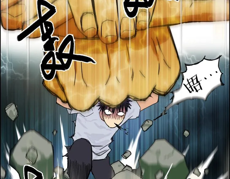 第123话 二阶态 第33页