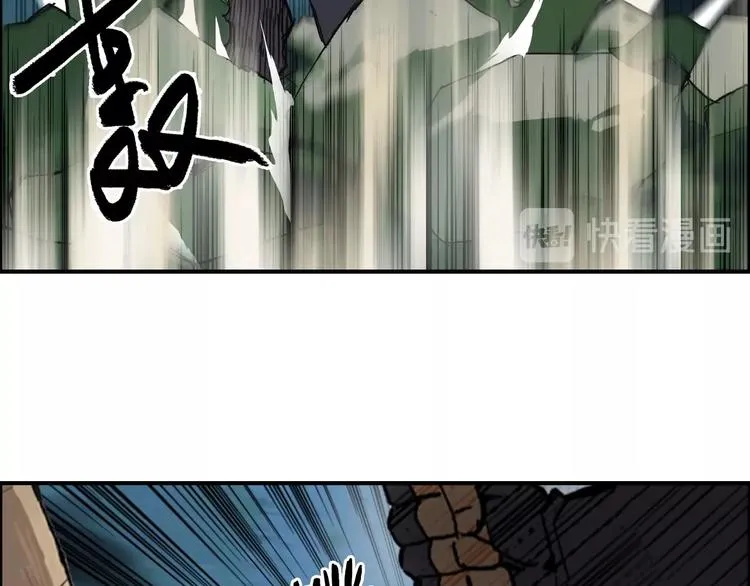 第123话 二阶态 第34页