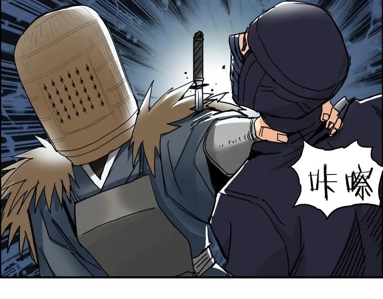 第123话 二阶态 第36页