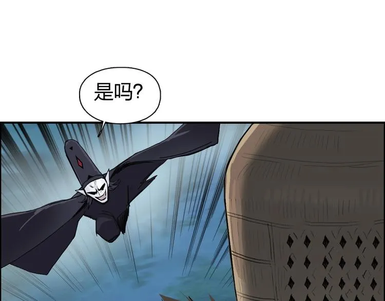 第123话 二阶态 第38页