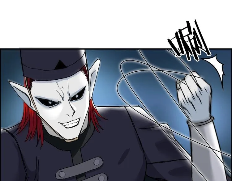第123话 二阶态 第44页