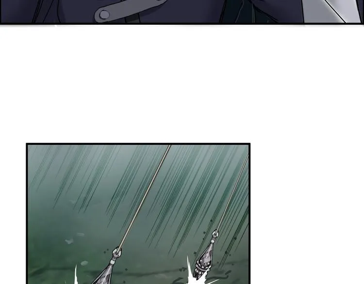 第123话 二阶态 第45页