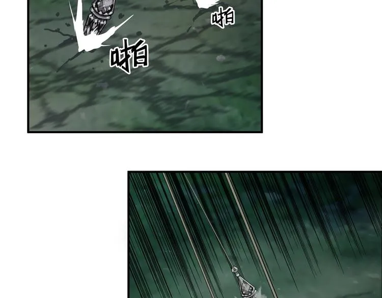 第123话 二阶态 第46页