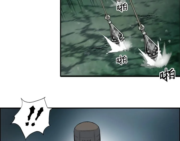 第123话 二阶态 第47页