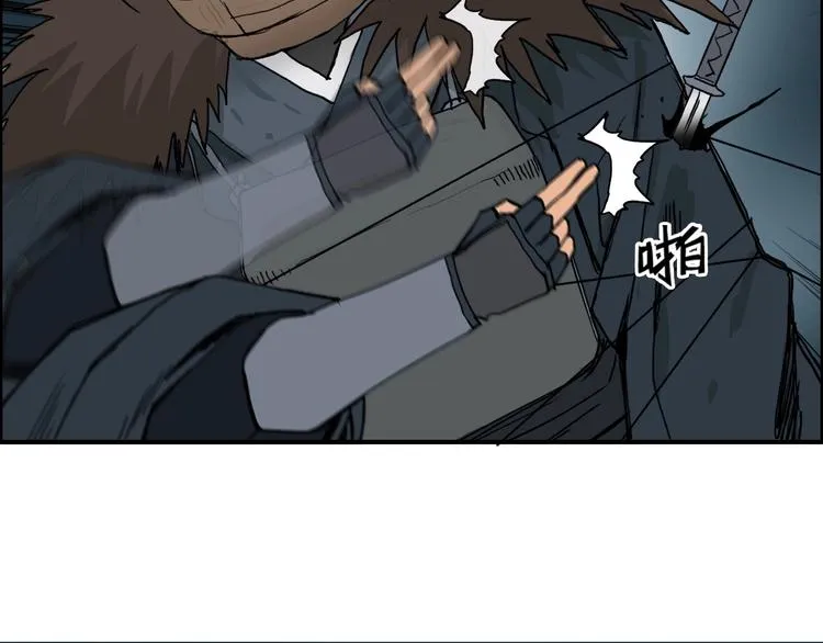 第123话 二阶态 第50页