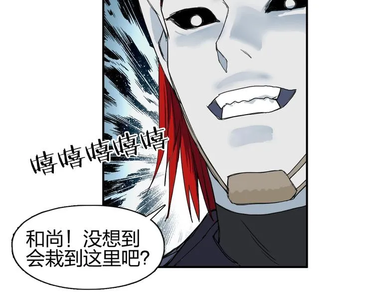 第123话 二阶态 第53页