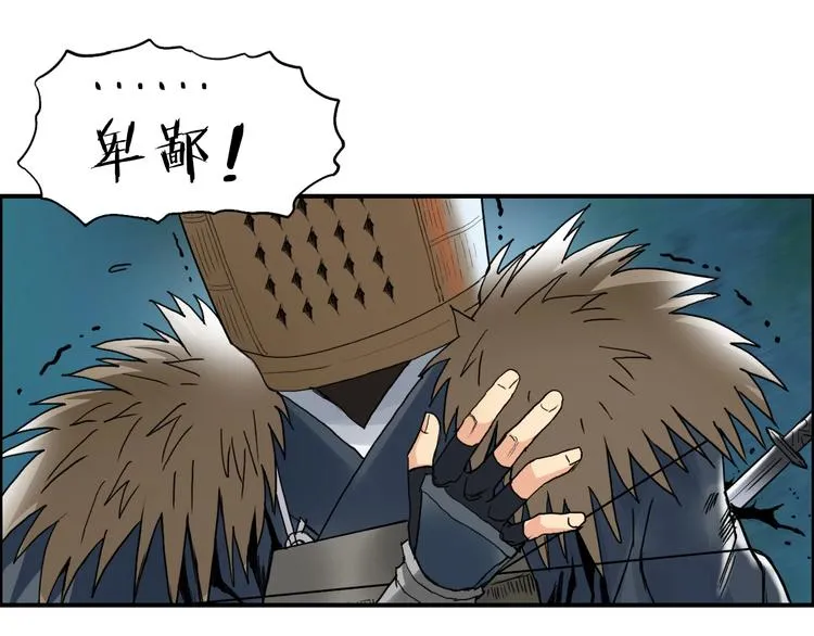 第123话 二阶态 第55页