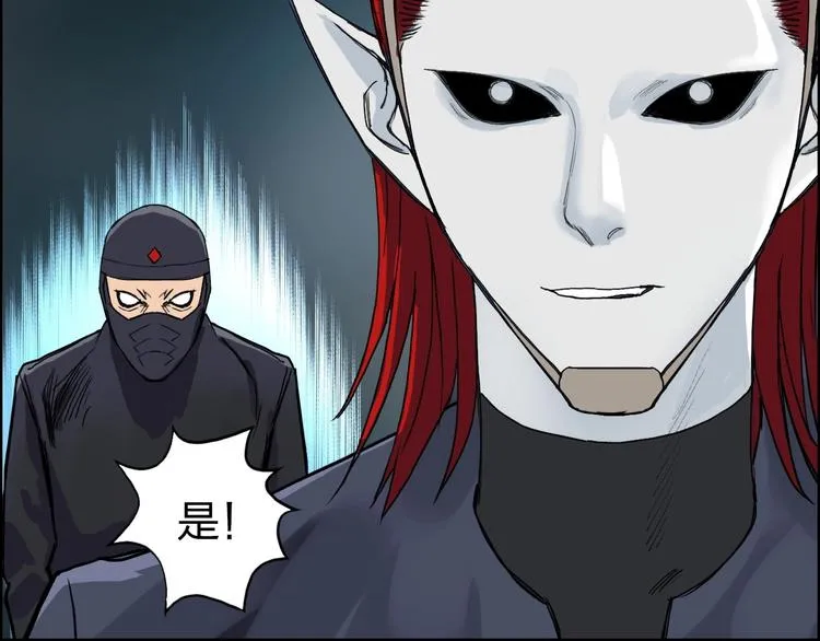 第123话 二阶态 第58页