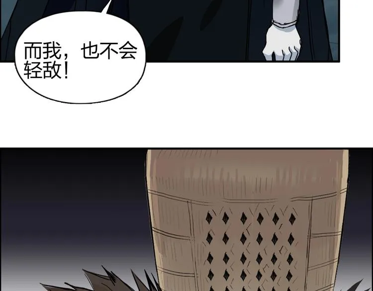 第123话 二阶态 第62页