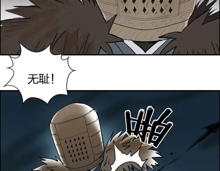 第123话 二阶态 第63页