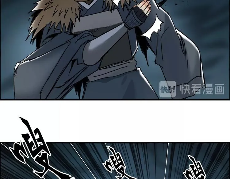 第123话 二阶态 第64页