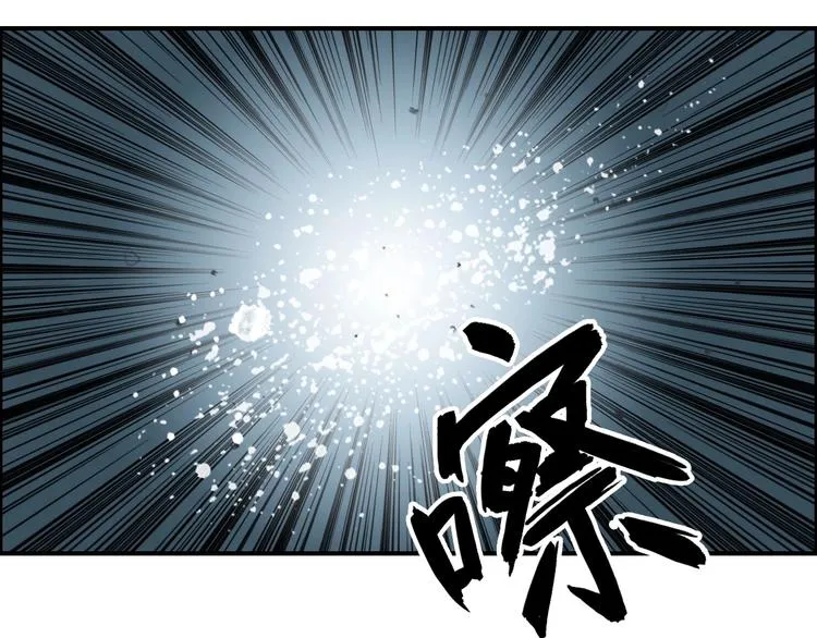第123话 二阶态 第70页