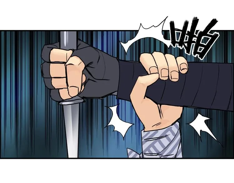 第123话 二阶态 第72页