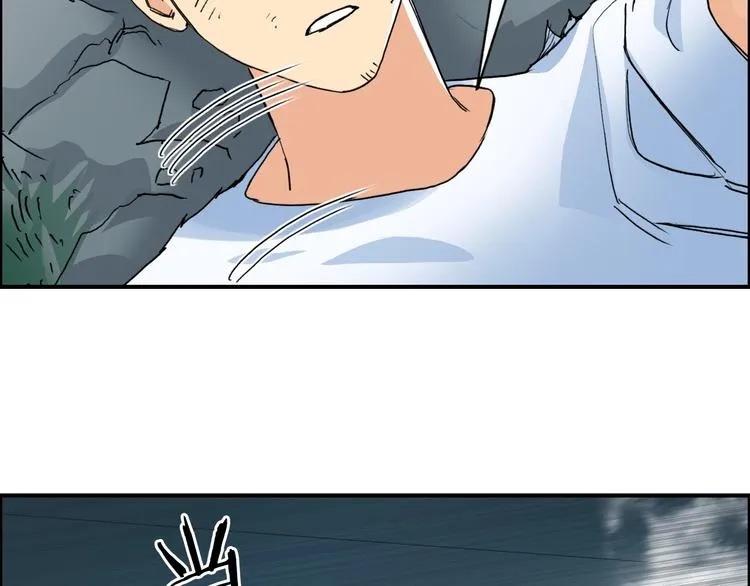 第123话 二阶态 第74页