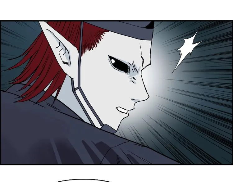 第123话 二阶态 第76页