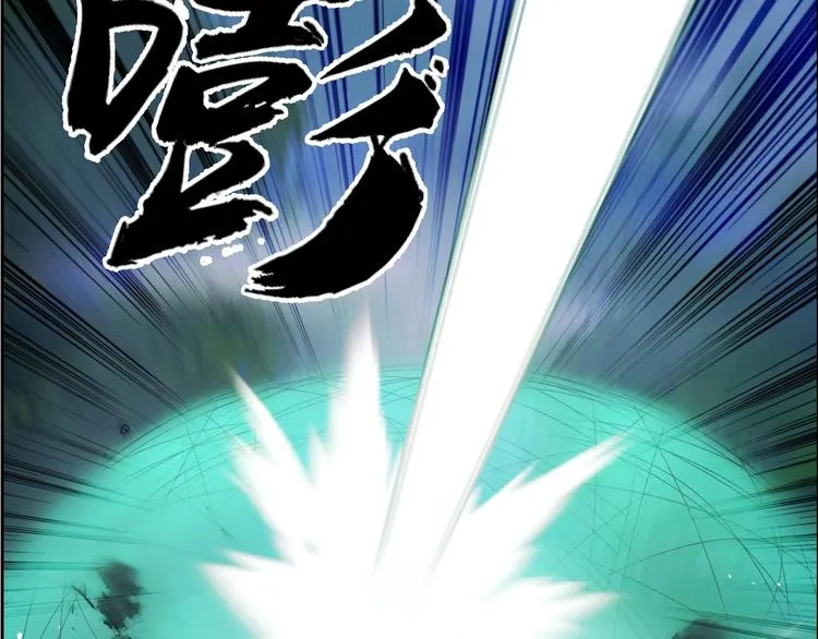 第123话 二阶态 第110页