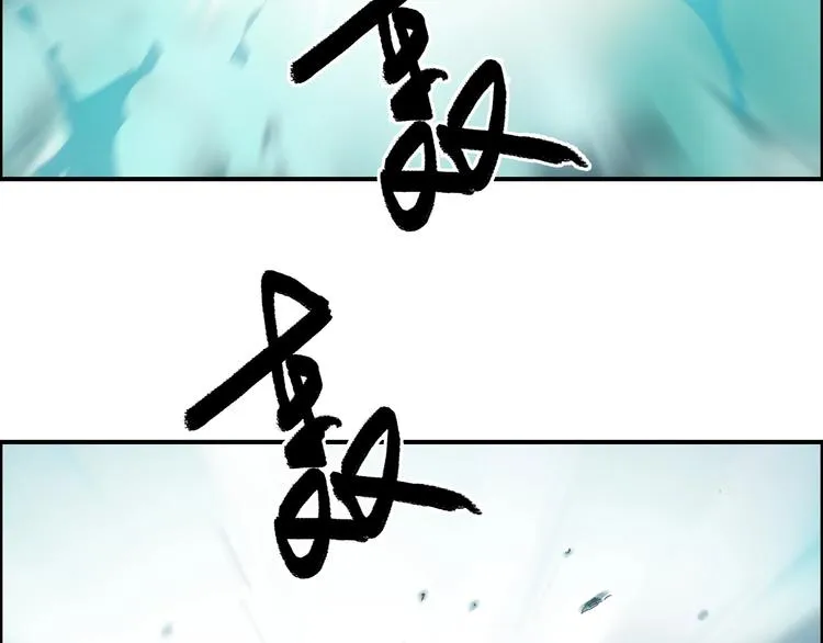 第123话 二阶态 第113页