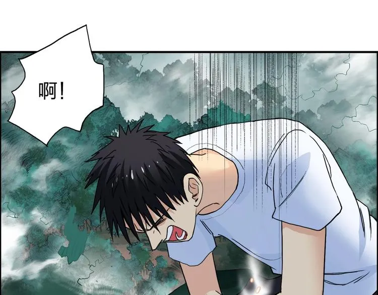 第123话 二阶态 第120页