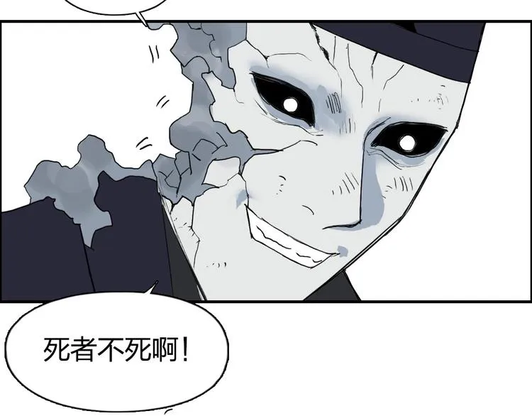 第123话 二阶态 第131页
