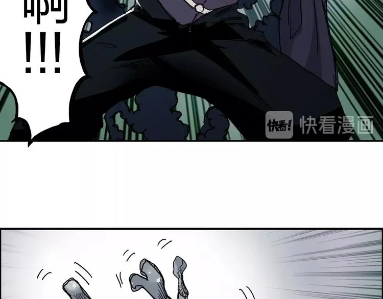 第123话 二阶态 第133页
