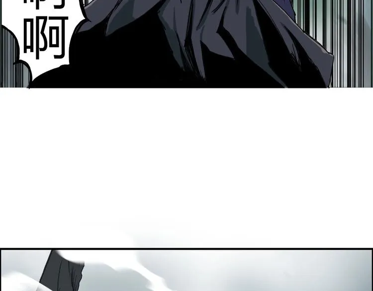 第123话 二阶态 第139页