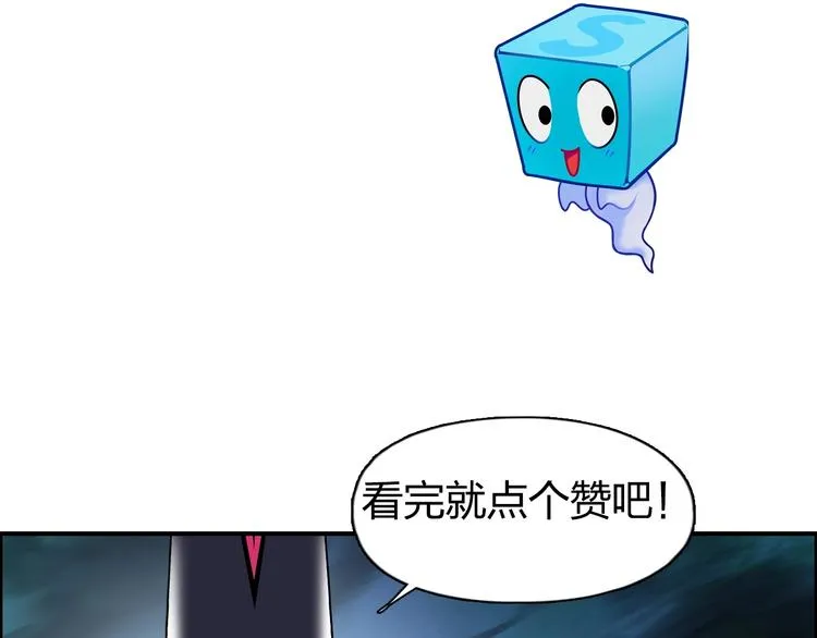 第123话 二阶态 第143页