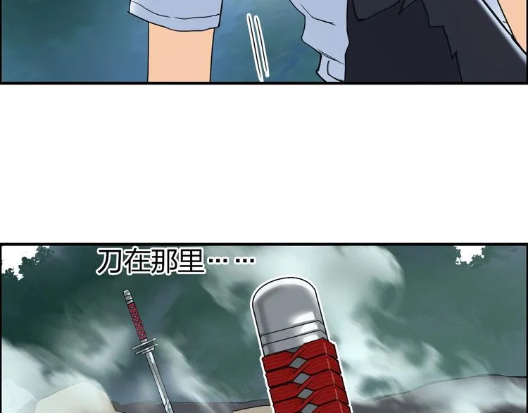 第124话 躺赢 第6页