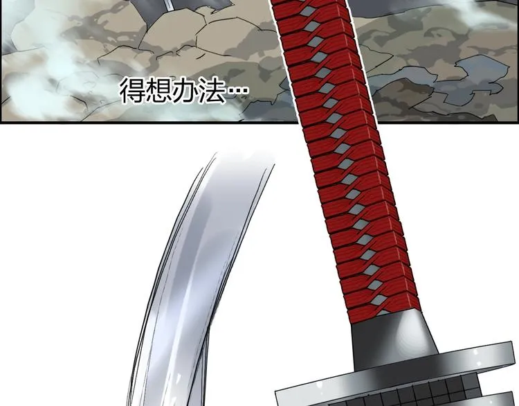 第124话 躺赢 第7页