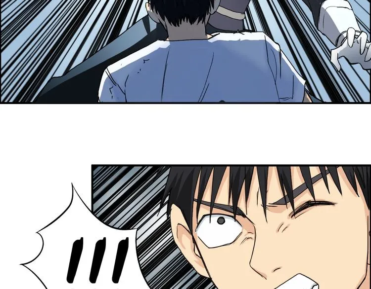 第124话 躺赢 第9页