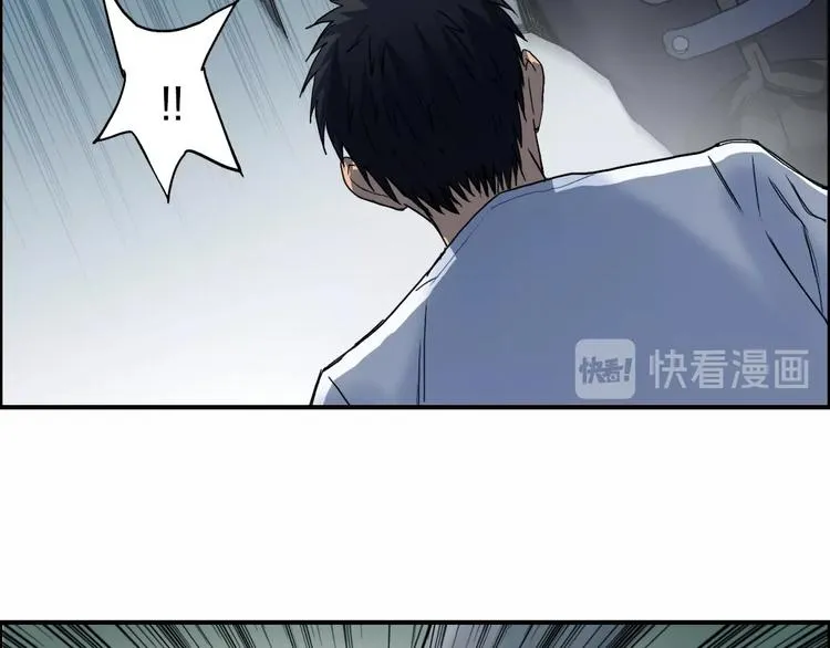 第124话 躺赢 第15页