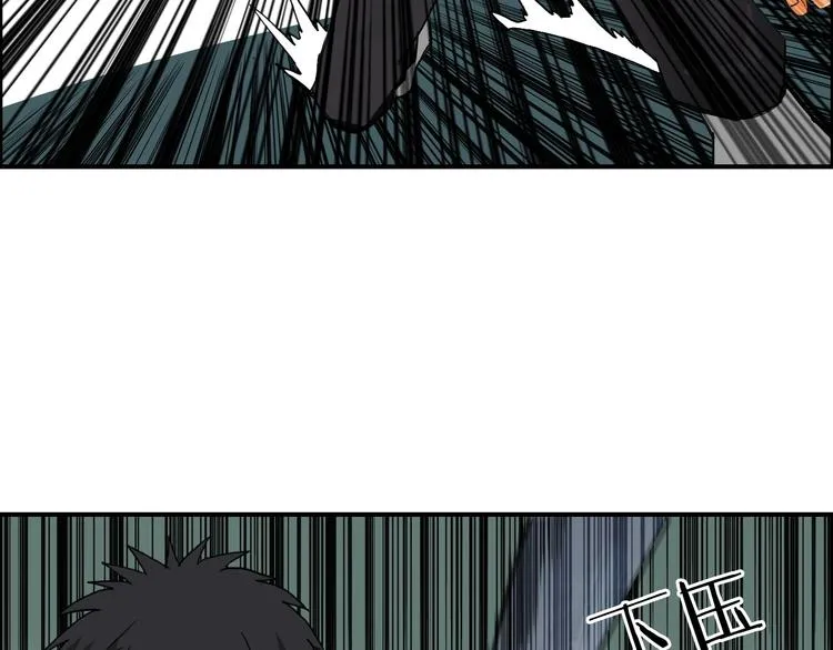 第124话 躺赢 第17页